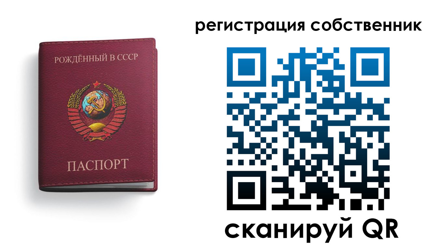 временная регистрация надежно в Кяхте